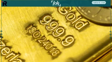 تراجع أسعار الذهب في عمان السبت وعيار 21 يصل إلى 44.550 ريال
